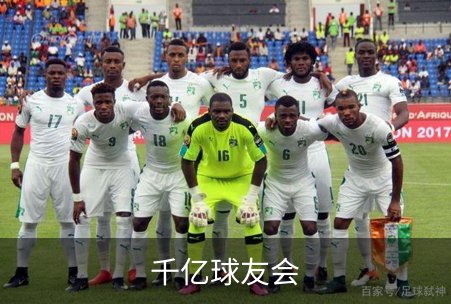 千亿球友会介绍
