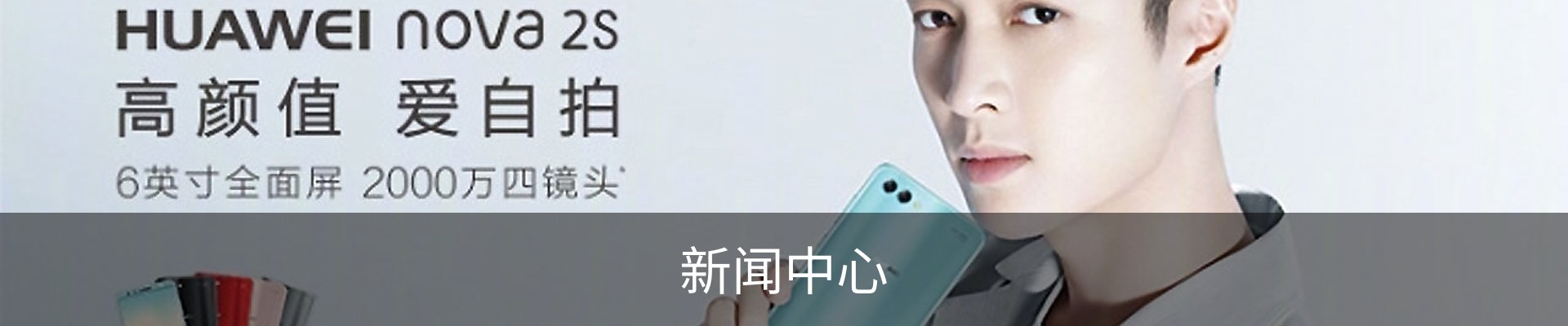 新闻中心