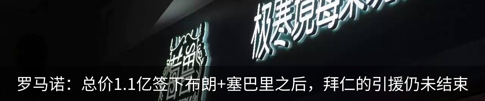 新闻中心