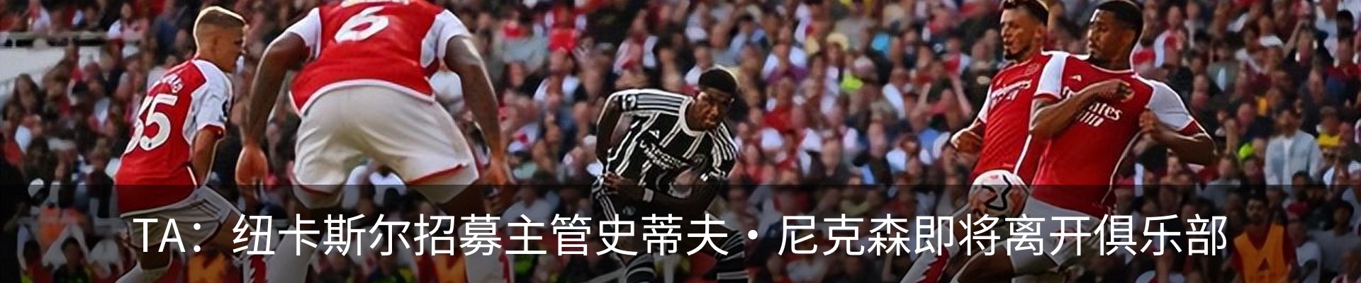 新闻中心